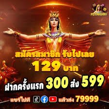 Myanmar National League Sportsbook Live Betting